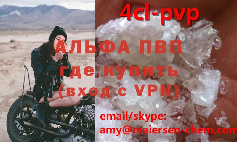 гидра ТОР  Гудермес  Alpha-PVP СК 