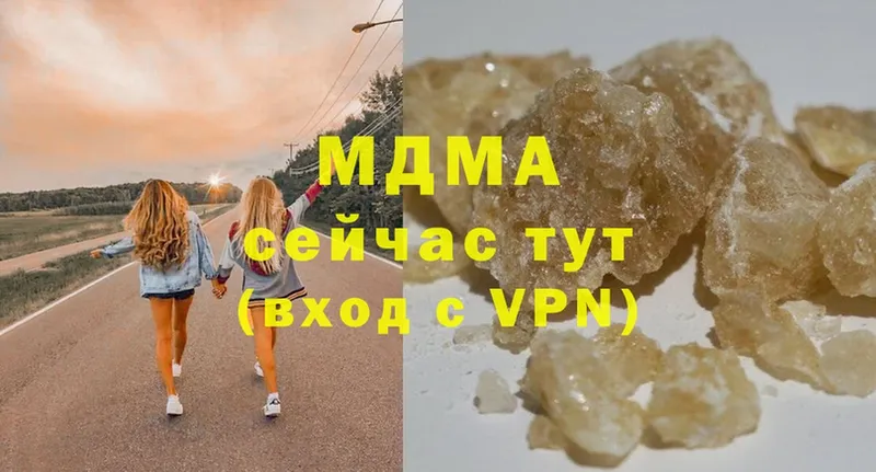 гидра ссылка  Гудермес  MDMA кристаллы 